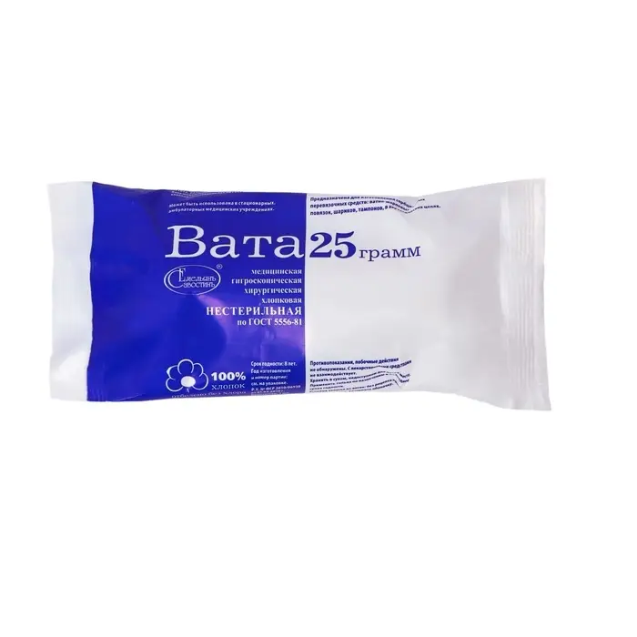 Вата медицинская нестерильная "Емельянъ Савостин", хирургическая, фасованная по 25г