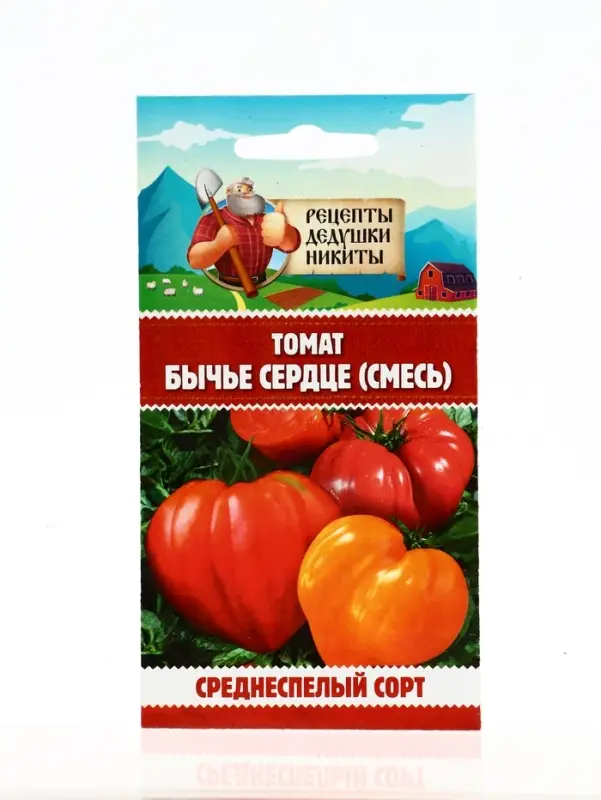 Набор семян с лунным календарем РДН, 1 шт.