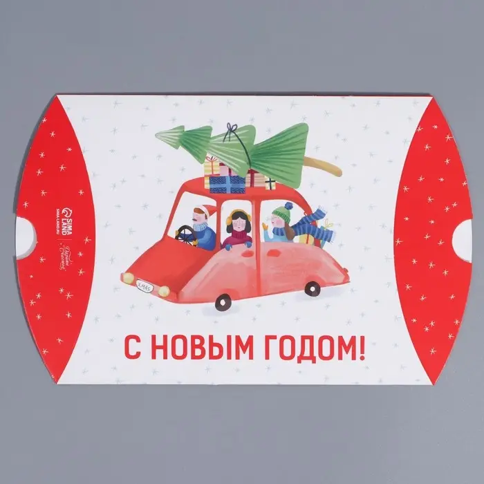 Коробка новогодняя складная фигурная &laquo;Машинка&raquo;, 26 х 19 х 4 см, Новый год