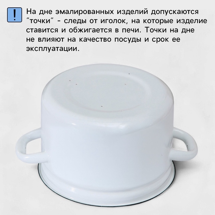 Чайник эмалированный, 3,5 л, без деколи, цвет бежевый