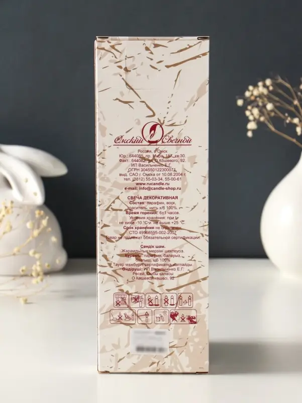 Набор свечей витых, 2,3х 24,5 см, 5 ч, 50 г, 4 штуки, слоновая кость