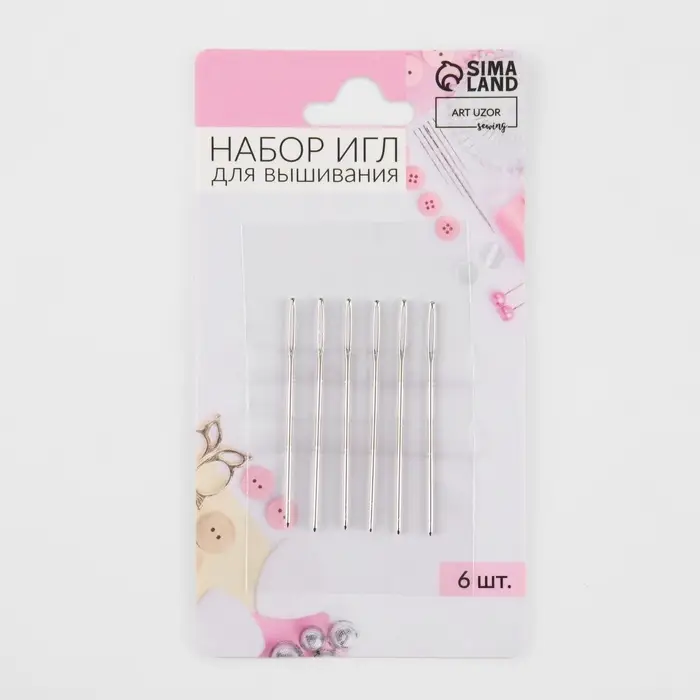 Иглы для вышивания, d=0.94 мм, 4.05 см, 6 шт.
