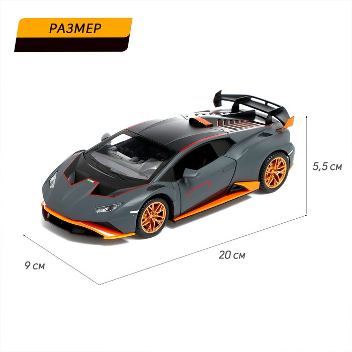 Машина металлическая &laquo;Купе&raquo;, 1:24, открываются двери, капот, багажник, инерция, цвет серый