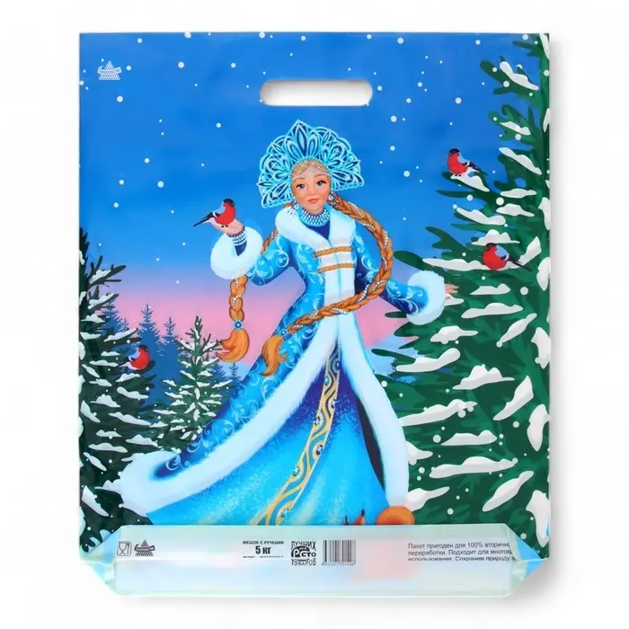Пакет &laquo;Сказочная гостья &raquo;, полиэтиленовый с вырубной ручкой, 45&times;38 см