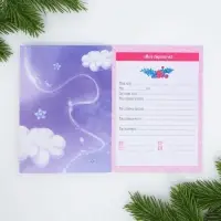 Анкета для друзей, А6, 16 листов, мягкая обложка &laquo;Единорог&raquo;