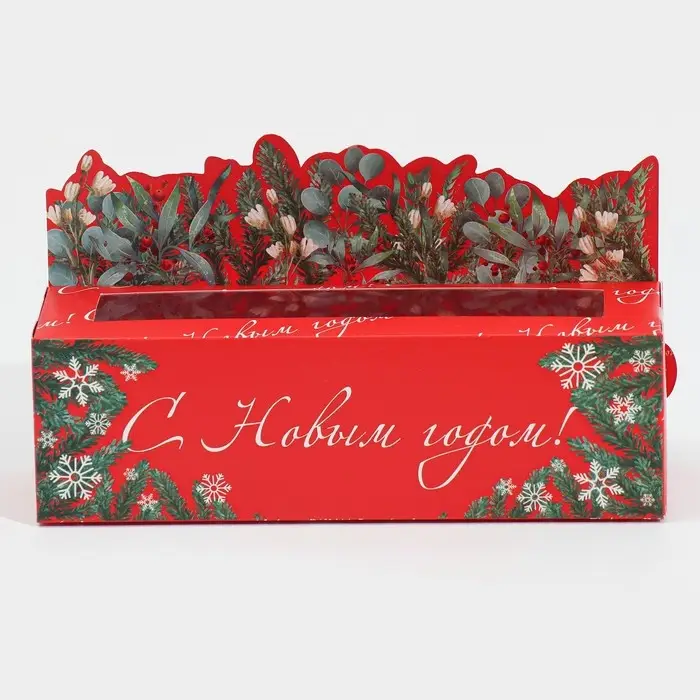 Коробка для макарун &laquo;С Новым годом!&raquo; 18&times;5.5&times;5.5 см