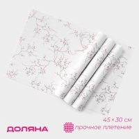 Салфетки сервировочные на стол Доляна, 4 шт, 45&times;30 см, цвет белый