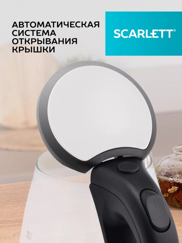 Чайник электрический SC-EK27G35