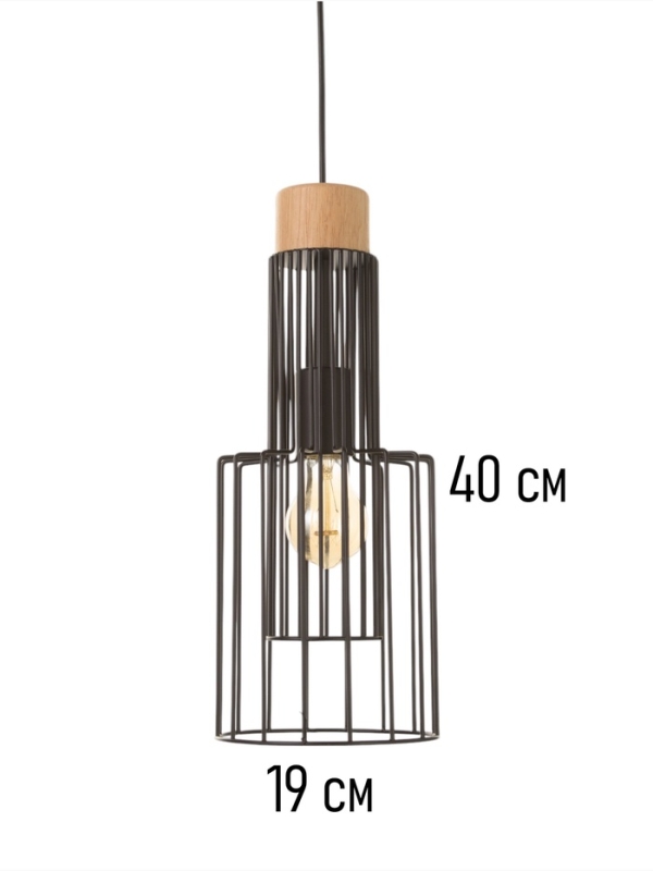 Светильник "Крит" 1х40Вт Е27 черный/коричневый 16х16х40,5(140)см