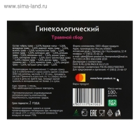 Травяной сбор &laquo;Гинекологический&raquo;, 100 г