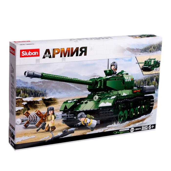 Конструктор Армия ВОВ &laquo;Советский танк&raquo;, 2 варианта сборки ИС-2 и ИСУ-152, 845 деталей