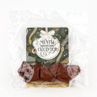 Резинка для волос новогодняя &laquo;Мечты сбудутся&raquo; на Новый год, коричневая, диам, 10 см