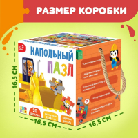 Напольный пазл &laquo;Большая стройка&raquo;