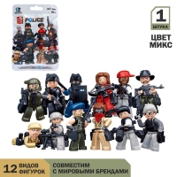 Конструктор фигурки &laquo;Полиция и грабители&raquo;, 1 шт., МИКС
