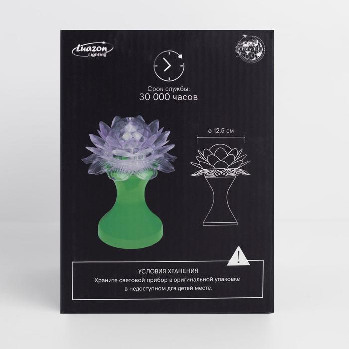 Световой прибор &laquo;Цветок&raquo; 12.5 см, свечение RGB, 220 В, зелёный