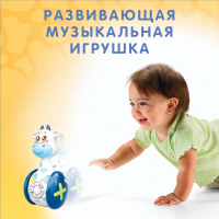 Развивающая игрушка &laquo;Музыкальная неваляшка: Коровка Муму&raquo;, звук, свет