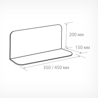 Пластиковый разделитель L-образный, 450&times;150&times;200 мм, прозрачный