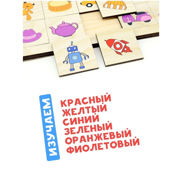 Развивающая игра &laquo;Ассоциации. Цвета&raquo;