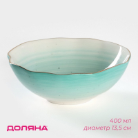 Салатник фарфоровый Доляна &laquo;Млечный путь&raquo;, 400 мл, d=13,5 см, цвет бирюзовый