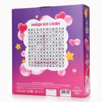 Набор детский "Самой чудесной", гель-пена 250 мл, шампунь 250 мл, мочалка 25 гр