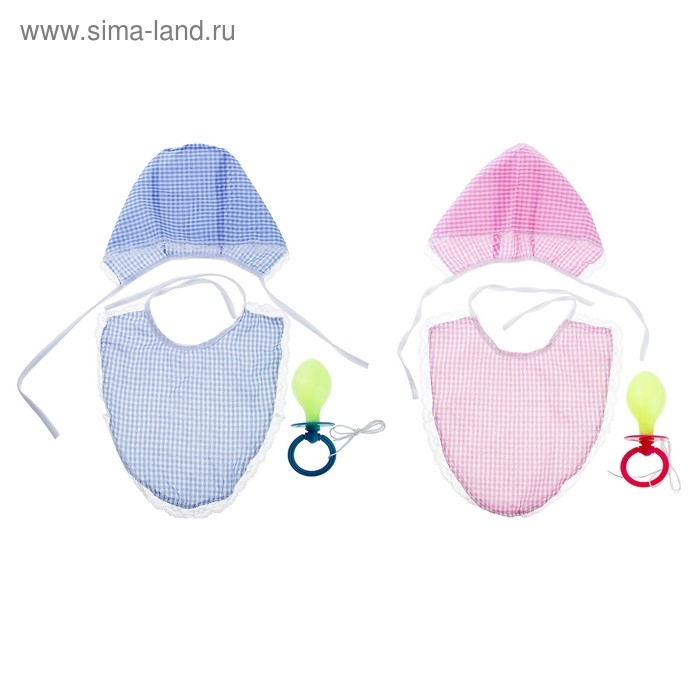 Прикол &laquo;Набор младенца&raquo;, для взрослых, 3 предмета: слюнявчик, чепчик, соска, цвета МИКС