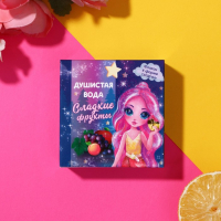 Душистая вода для девочек &laquo;Сладкие фрукты&raquo; 25 мл