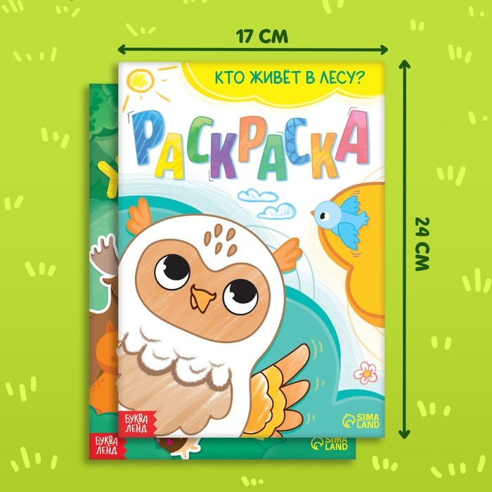 Набор 3 в 1 &laquo;Жители леса&raquo;: 12 пазлов, книга с наклейками, раскраска