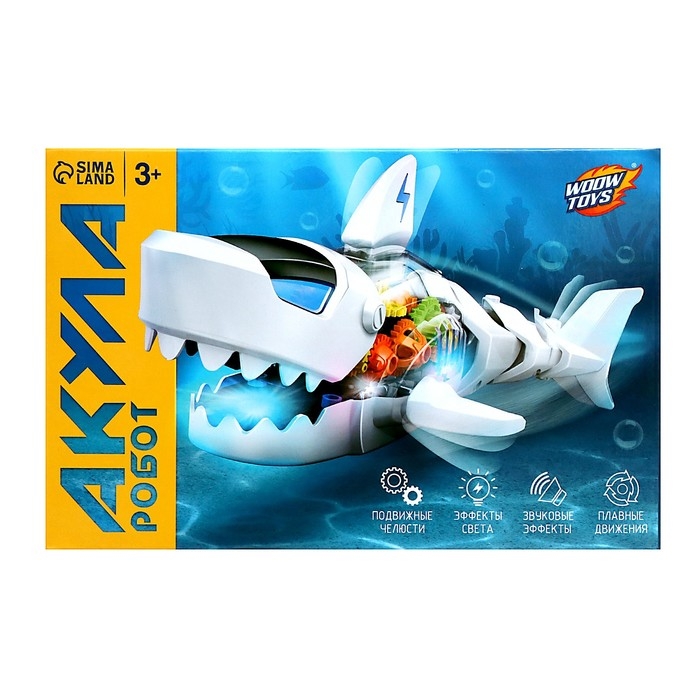 Акула &laquo;Шестерёнки&raquo;, световые и звуковые эффекты, подвижные элементы, работает от батареек, цвет белый