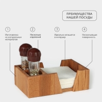 Салфетница - органайзер деревянная на 3 отделения Adelica, 14&times;21,5&times;7 см, бук