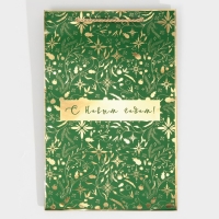 Пакет подарочный новогодний ламинированный &laquo;Хочу в сказку&raquo;, 23 х 35 х 20 см, Новый год