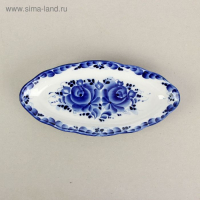 Селедочница &laquo;Рыбка&raquo;, блюдо фарфор, гжель,28.5&times;13.5&times;4 см