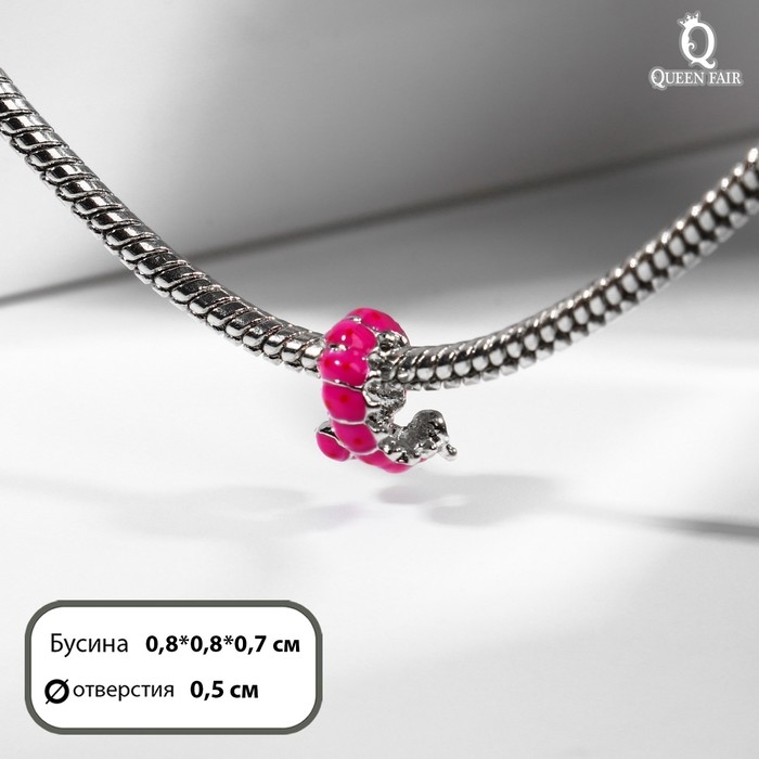 Талисман &laquo;Червячок&raquo;, цвет розовый в серебре