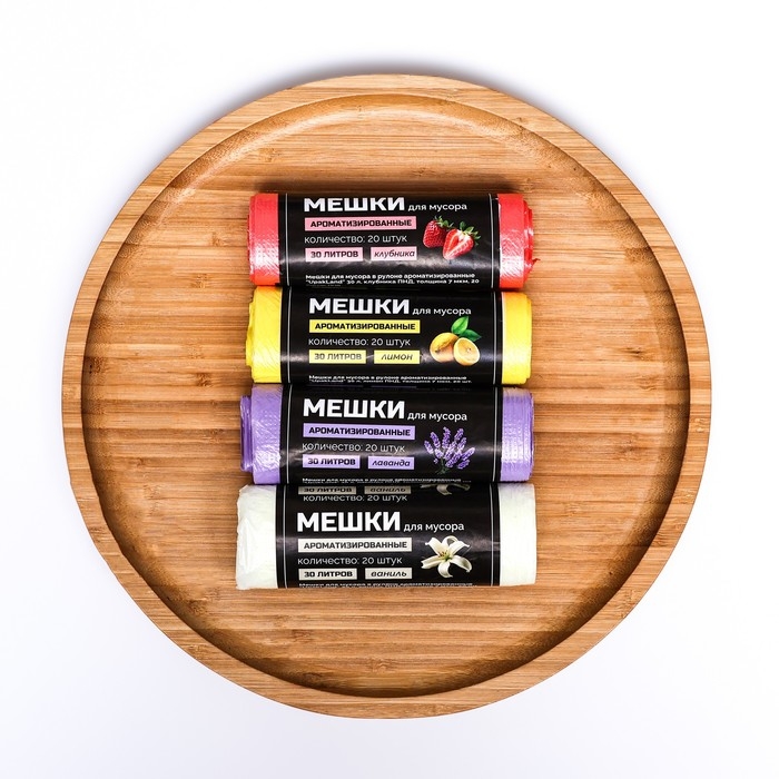 Мешки для мусора в рулоне ароматизированные "UpakLand" 30 л, клубника ПНД, толщ 7 мкм, 20шт