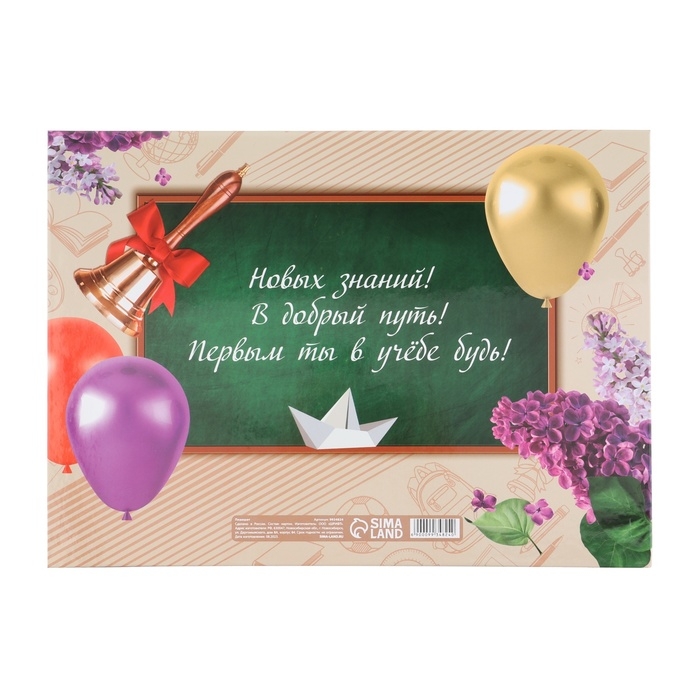 Планшет на Выпускной &laquo;Выпускник начальной школы&raquo;, школьная доска, 21,8 х 30 см