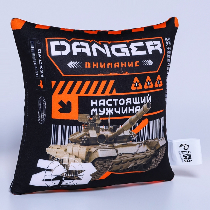 Подушка антистресс &laquo;Настоящий мужчина&raquo;, 26 х 24 см