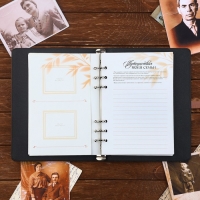 Родословная книга со встроенной флешкой 16 Gb &laquo;Наше фамильное дерево&raquo;, 17,5 х 23 см.