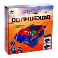 Конструктор &laquo;Солнцеход&raquo;, 2 источника энергии, 16 деталей