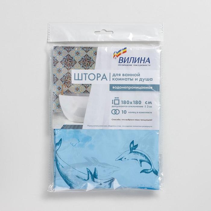 Штора для ванной &laquo;Дельфины&raquo;, 180&times;180 см, цвет голубой