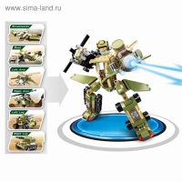 Конструктор &laquo;Генерал армии&raquo;, МИКС