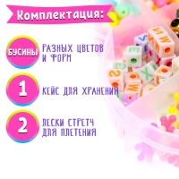 Набор для бисероплетения &laquo;Бабочка&raquo;