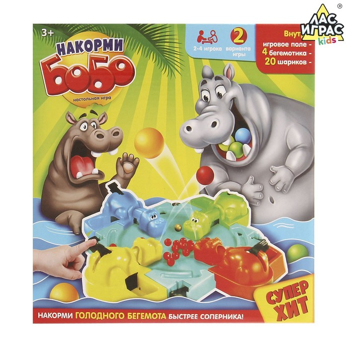 Настольная игра на скорость «Накорми Бобо», 4 бегемотика, 2-4 игрока, 3+ Настольная игра на скорость «Накорми Бобо», 4 бегемотика, 2-4 игрока, 3+