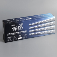 Гирлянда &laquo;Сосульки рифленые&raquo; 2.5 &times; 0.3 м, IP65, прозрачная нить, 192 LED, свечение белое с эффектом стекания, 12 В