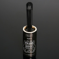 Ролик для одежды &laquo;Настоящему мужчине&raquo;, 60 листов