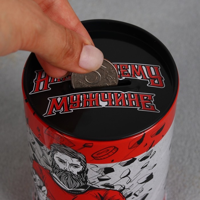 Копилка &laquo;Настоящему мужчине&raquo;, 8 х 12 см.