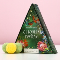 Подарочный набор косметики новогодний &laquo;Яркого праздника!&raquo;, бомбочки для ванны, 6 х 20 г, аромат яблочный пунш, Новый Год