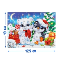 Пазл в термостакане &laquo;Пушистый Новый год&raquo;, 54 элемента, 250 мл