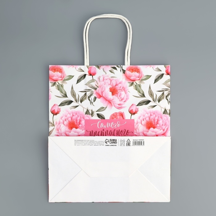 Пакет подарочный крафтовый, упаковка, &laquo;Самого прекрасного&raquo;, цветы, 22 х 25 х 12
