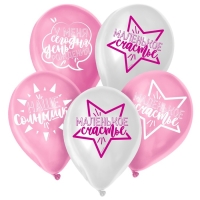 Воздушный шар латексный 12" &laquo;День рождения девочки. Для селфи&raquo;, 5 шт.