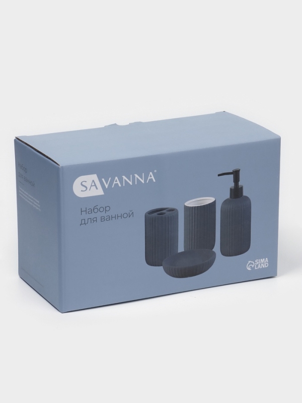 Набор для ванной "Лайн" 4 предмета (дозатор для мыла, стакан, 2 стакана,  мыльница)