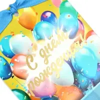 Открытка с конвертом на ленте &laquo;С днём рождения!&raquo;, тиснение, 10&times;12.5 см